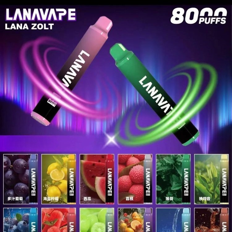 LANA8000口大容量拋棄式、一次性電子煙