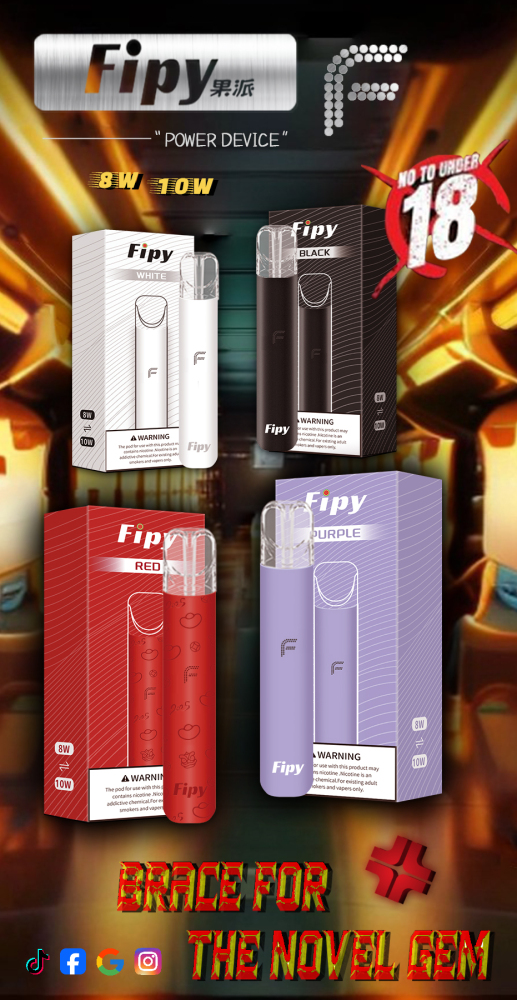 FIPY果派電子烟主機/一代主機霧化桿/臺灣現貨