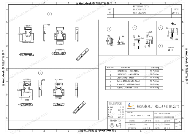 LECHUAN Factory Supply ABS Resin Ni-Plating Backshell 9Pin DDK I7JE Series 17JE-9H-1A-CF Plastic Connector Connector Accessories