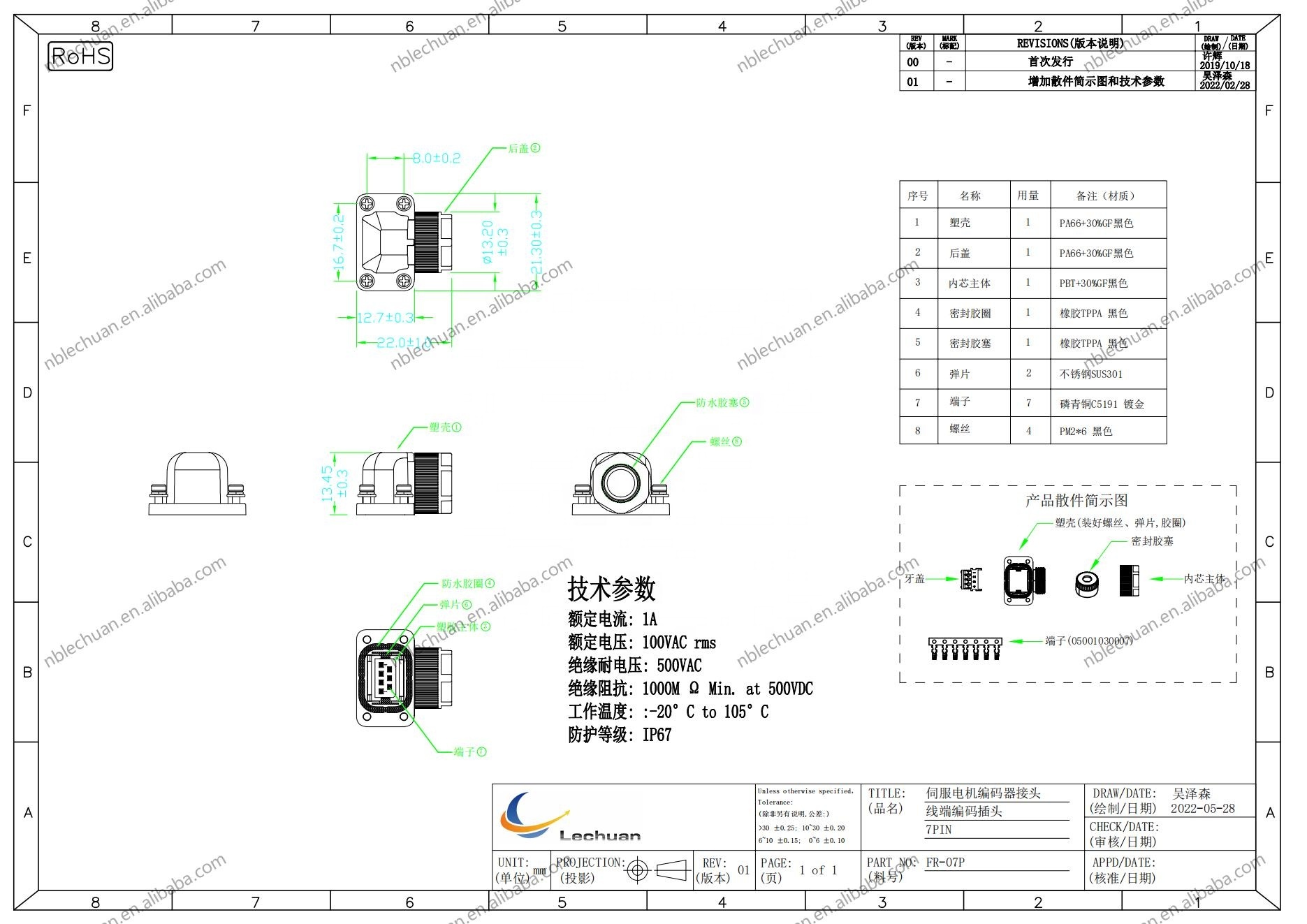 LECHUAN R88A-CNK02R JN6FR07SM1 JAE JN6 Series 1S5 Position Panel Mounting Encoder Servo Motor Connector Socket Terminals Copper
