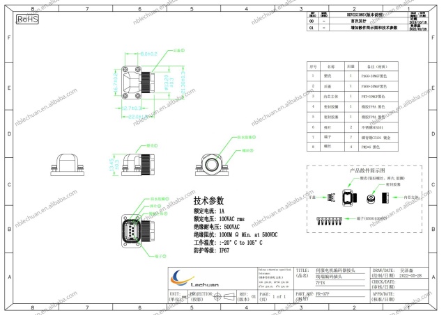 LECHUAN R88A-CNK02R JN6FR07SM1 JAE JN6 Series 1S5 Position Panel Mounting Encoder Servo Motor Connector Socket Terminals Copper