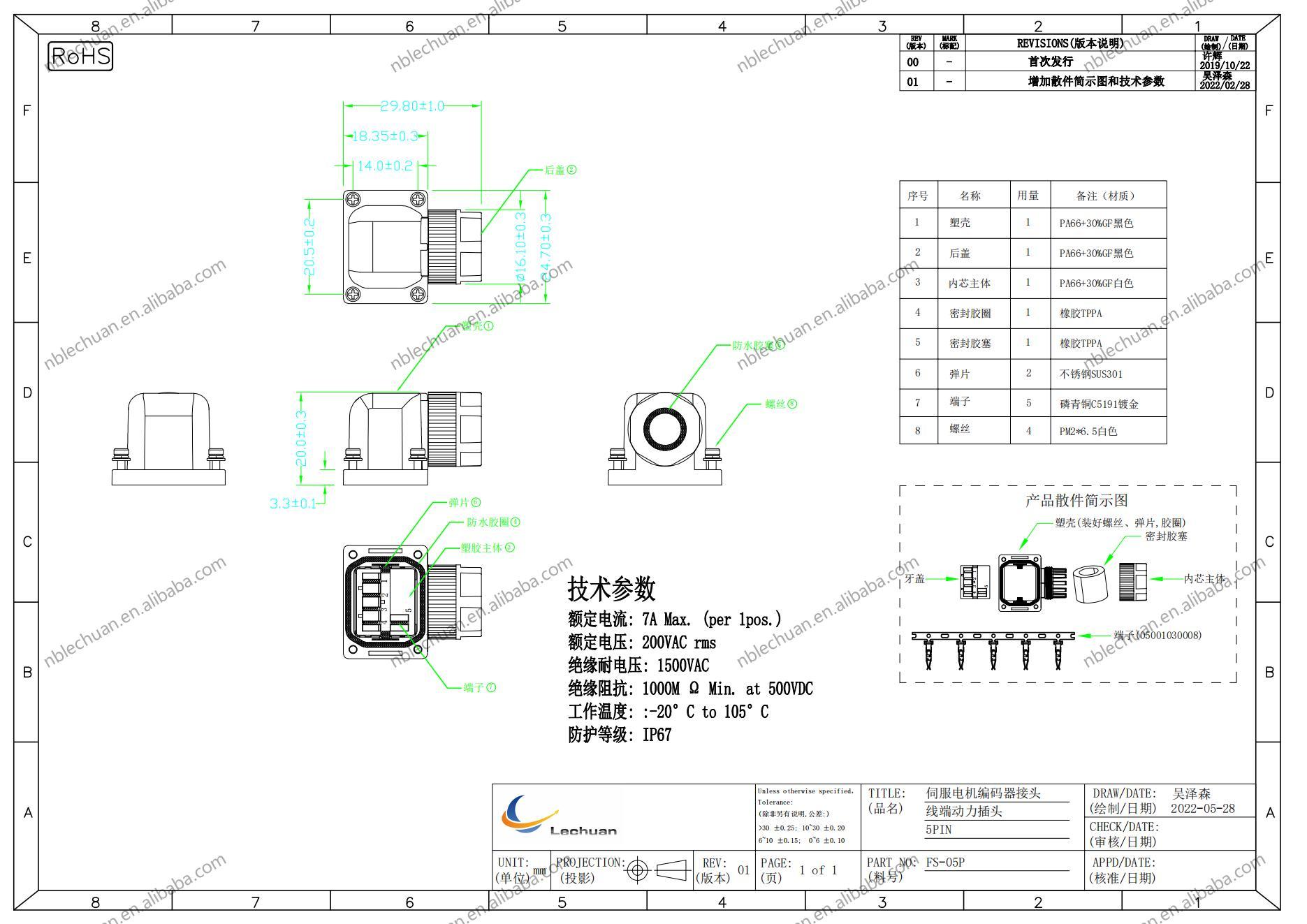 LECHUAN R88A-CN111A JN6FS05SJ2 Motor Side Connector 5P 1S Terminals for JN6FS04SJ1 JN6FS04SJ2 JN6FS05SJ2 Series