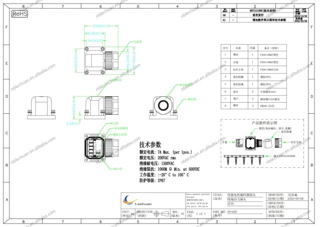 LECHUAN R88A-CN111A JN6FS05SJ2 Motor Side Connector 5P 1S Terminals for JN6FS04SJ1 JN6FS04SJ2 JN6FS05SJ2 Series