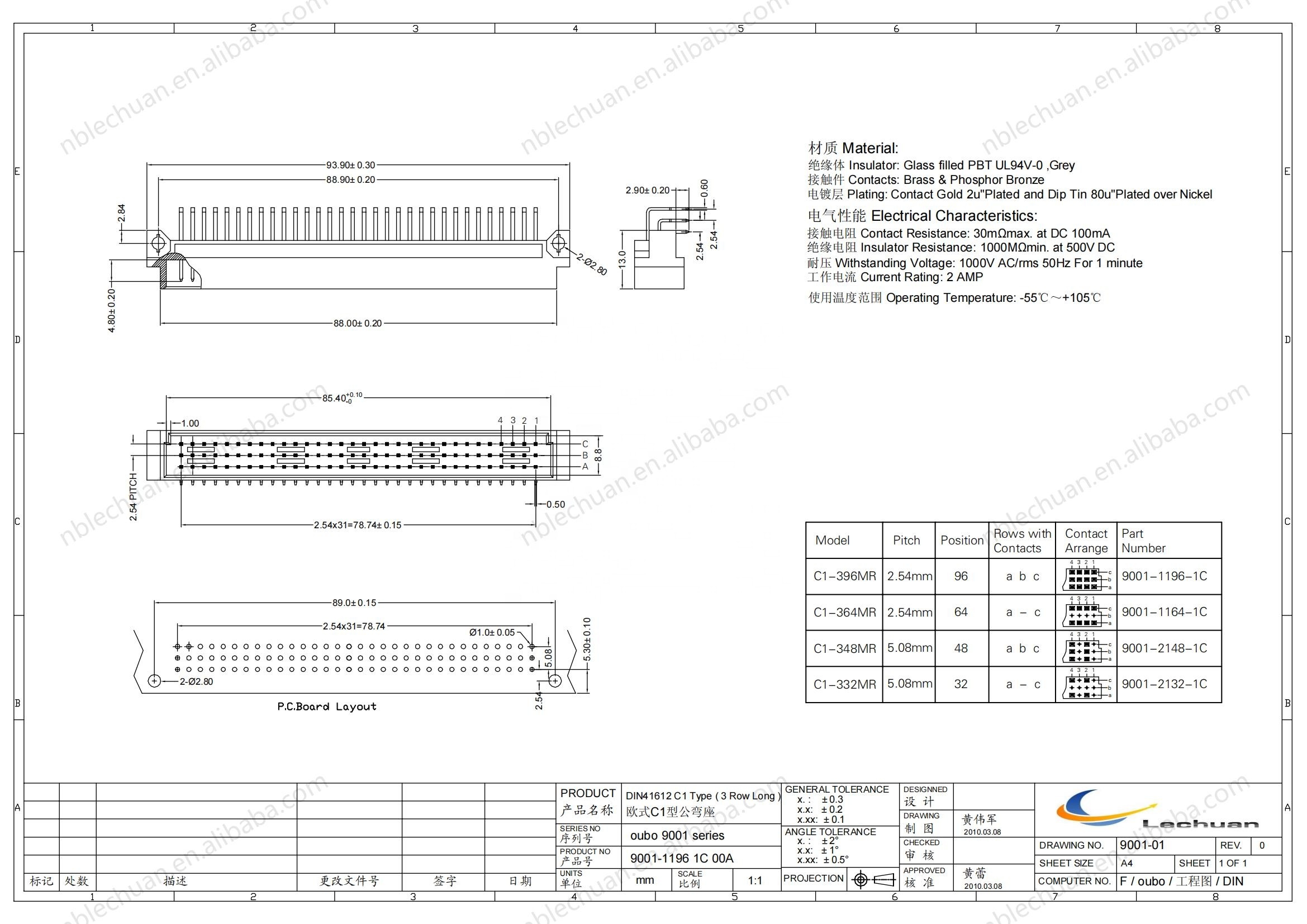 LECHUAN 96-Pin Eurocard Connector 2.54mm Pitch High Current Right Angle 9001-1196 1C00A Male Plug PCB Socket DIN41612 Connector