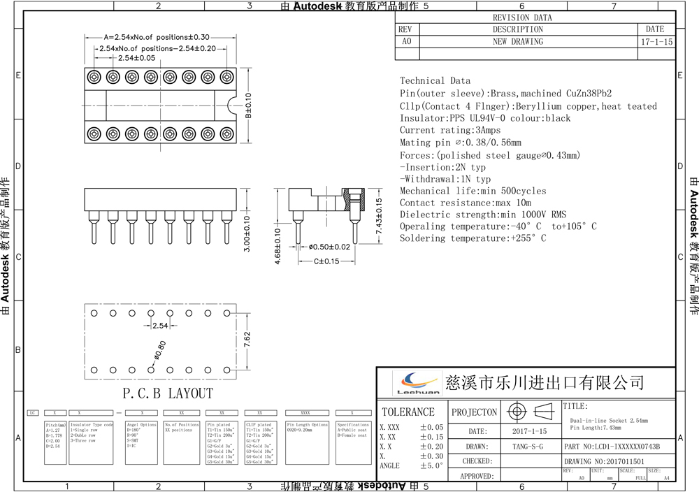 LECHUAN 40Pin IC Socket DIP Pin Dual Row Machined 1.27/2.54/7.62/10.16/15.24MM Pitch Straight Right Angle SMT for ICs