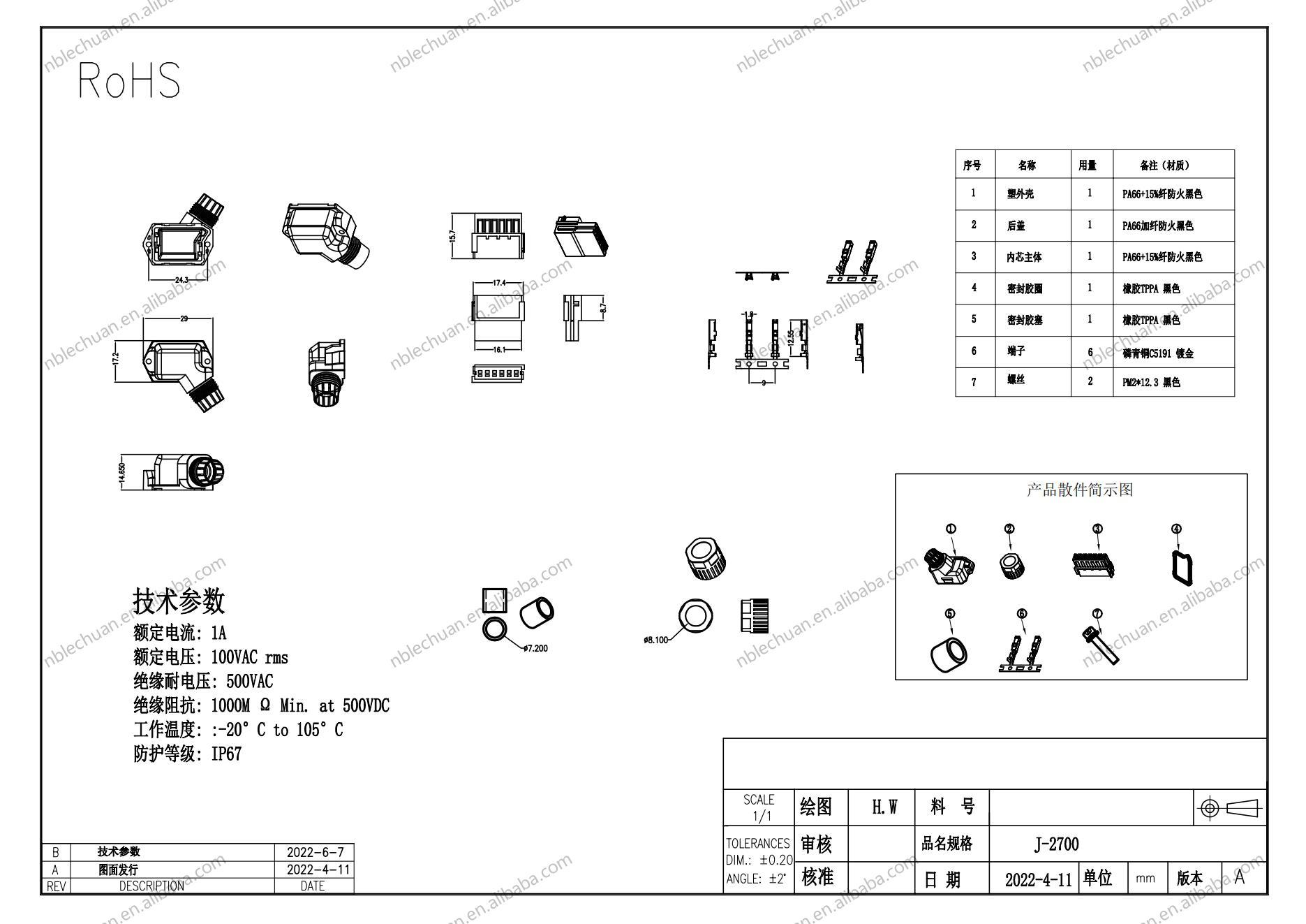LECHUAN JFA J27-06FMH-7KL-1M-CF YASKAWA 6P Servo Connector JZSP-CSM9-2-E J27S YASKAWA Encoder Servo Motor Connector