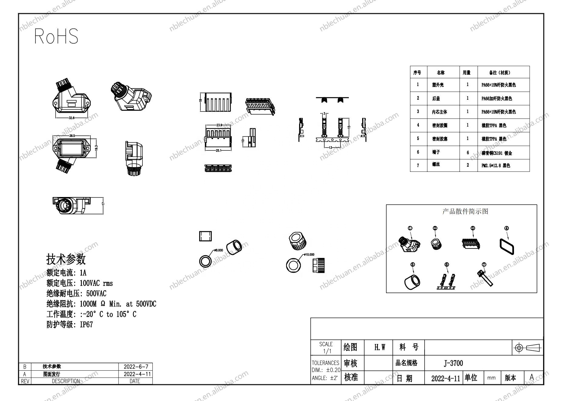 LECHUAN Premium Quality J37S JFA J37-06 FMH-7KL-1M-CF YASKAWA Terminals 6P JZSP-CSM9-3-E Power Servo Motor Connector