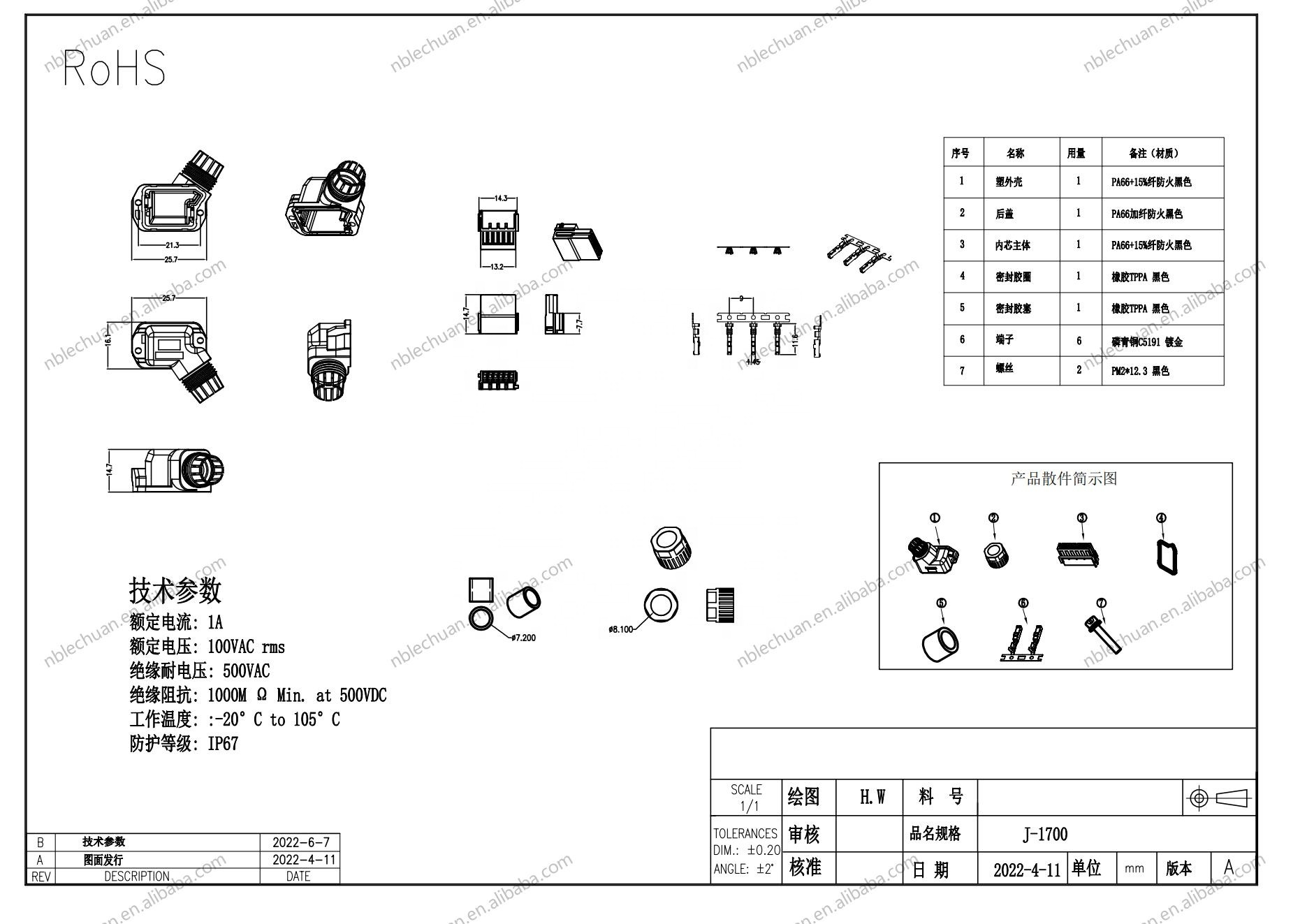 LECHUAN Factory Supply Yaskawa 6P Power Servo Motor Connector Terminals SM-J17s SM-J27S SM-J37S JZSP-C7M9-1-E