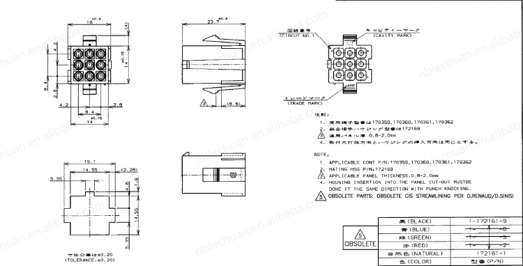 LECHUAN 9P 172161-1 Mini-fit MATE-N-LOK Connector 3 Row 4.2mm Pitch 9 Position Wire Receptacle Housings for Power Applications