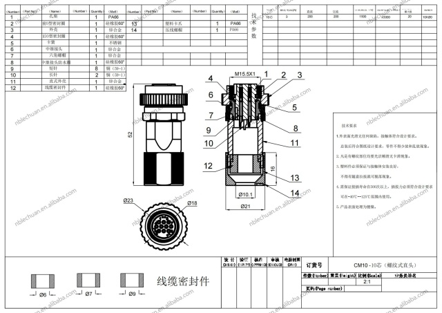 LECHUAN IP67 Waterproof Encoder Connector 10P Metal Straight Right Angle DDK CMV1-SP10S-M2 Screw Type Circular Connectors