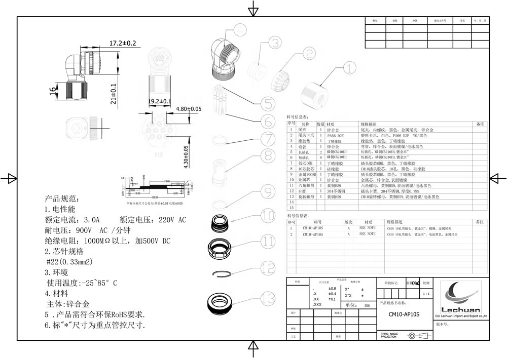 LECHUAN One Touch Locking Style 2Pin Metal Right Angle Plug Small Sized DDK CM10-AP10S-M Circular Connectors Plastic Copper