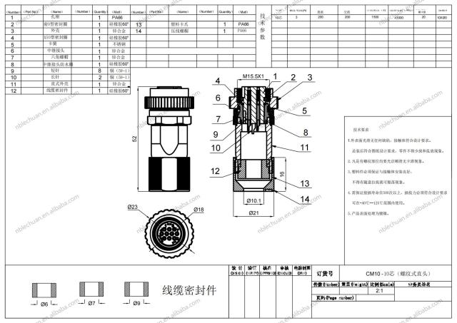 LECHUAN CMV1-SP10S-M2 Waterproof IP67 10P Aviation Plug Circular Connectors Straight Right Angle  Circular Connectors