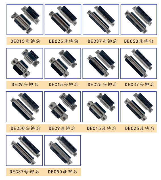 LECHUAN Factory Supply D-SUB Connector 9-37P Waterproof Male Female Receptacle Cable to Cable Straight Crimp Type Terminals