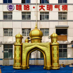 Golden Inflatable Event Arch , Eatrance Inflatable Castle Arch for Sale , Inflatable Festival Archway Balloon for Advertising