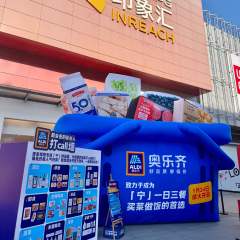 Custom Made Brand Logo Advertising Inflatables Inflatable Shopping Bag Balloon for Shopping Mall Decoration