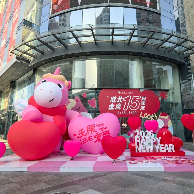 Festive Inflatable Red Horse Mascot Customized Cartoon Animal for Festival square Decoration