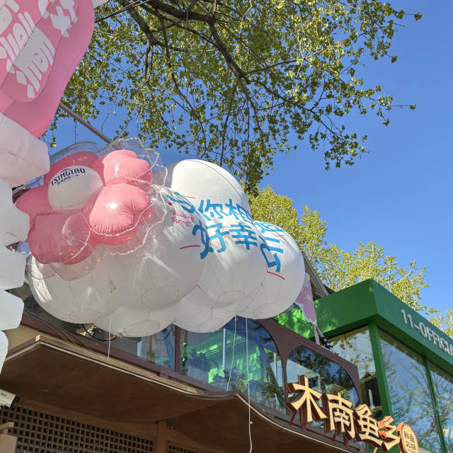Hanging Inflatable Cloud , Inflatable Cloud Shape Balloon for Event Decoration