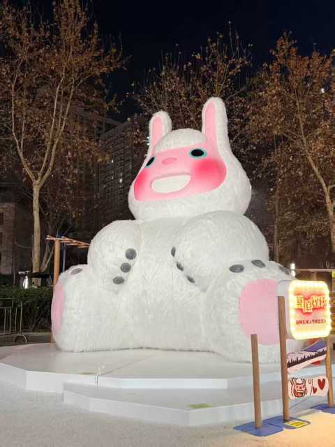 Outdoor Giant Inflatable Furry Rabbit Figure, Promotional Inflatable Model for Amusement Park & Commercial Display