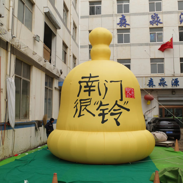 Giant Custom Inflatable Bell for Commercial Display & Exhibition, Durable Advertising Inflatable for Event