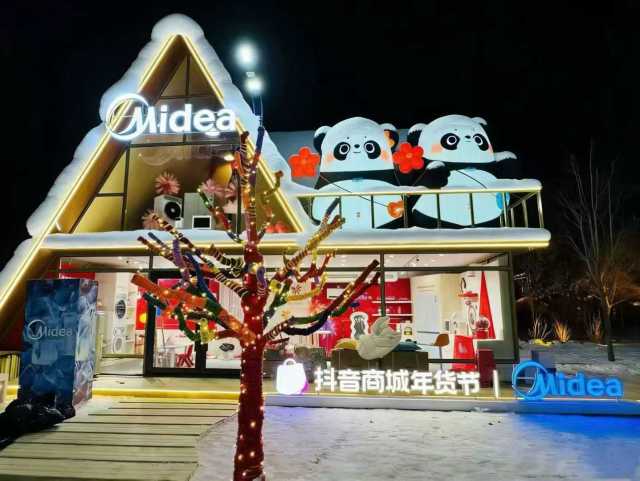 Custom Made Giant Inflatable Illuminated Panda, Personalized Advertising Inflatable for Roof Decoration & Exhibition