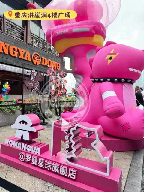 Brand Custom IP Inflatable for Commercial Decoration, Retail Advertising & Themed Large Event Decor