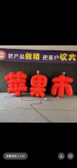 Brand Custom IP Inflatable for Commercial Decoration, Retail Advertising & Themed Large Event Decor