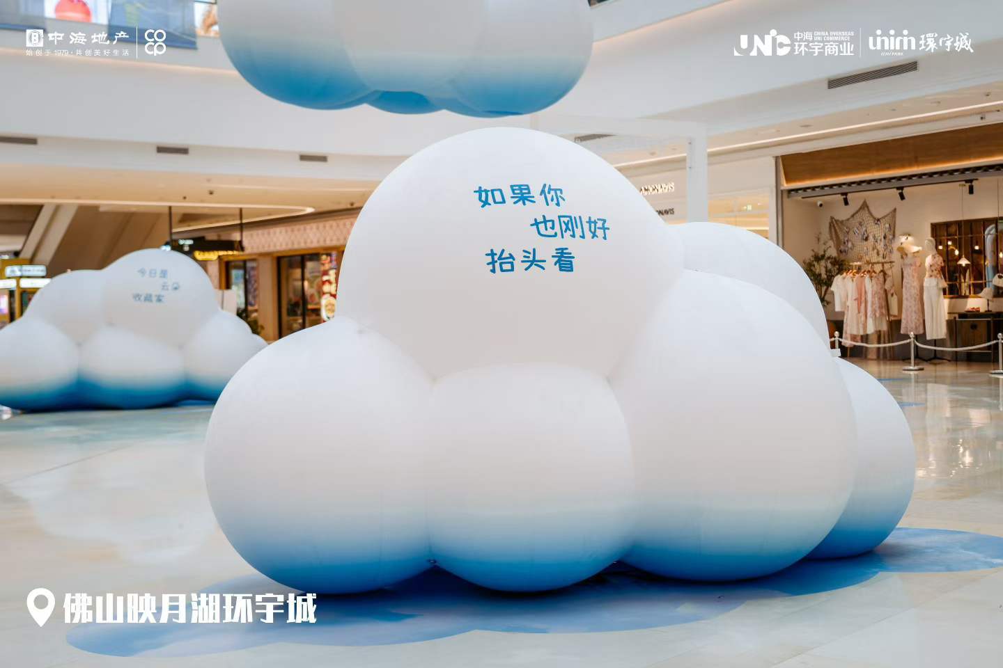 Brand Custom IP Inflatable for Commercial Decoration, Retail Advertising & Themed Large Event Decor