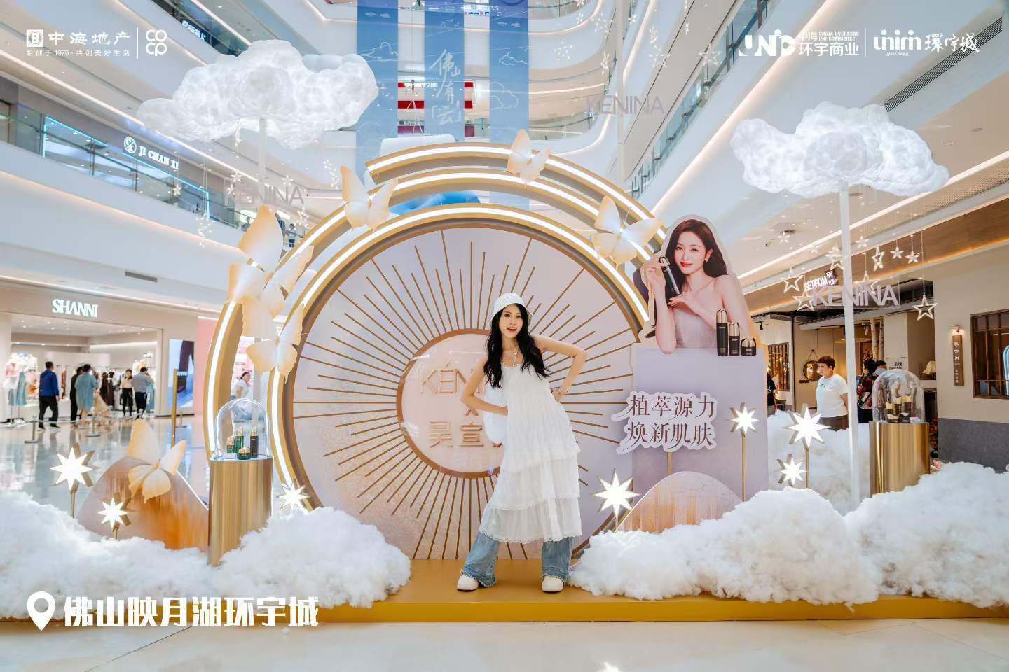 Brand Custom IP Inflatable for Commercial Decoration, Retail Advertising & Themed Large Event Decor