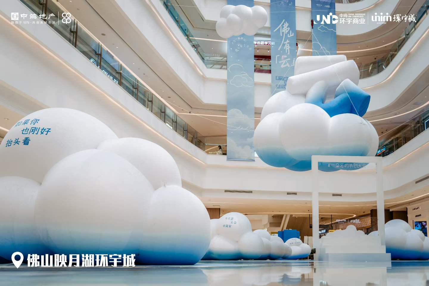 Brand Custom IP Inflatable for Commercial Decoration, Retail Advertising & Themed Large Event Decor