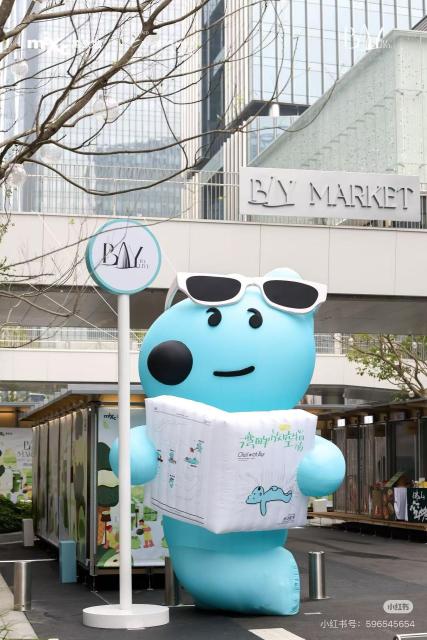 Brand Custom IP Inflatable for Commercial Decoration, Retail Advertising & Themed Large Event Decor