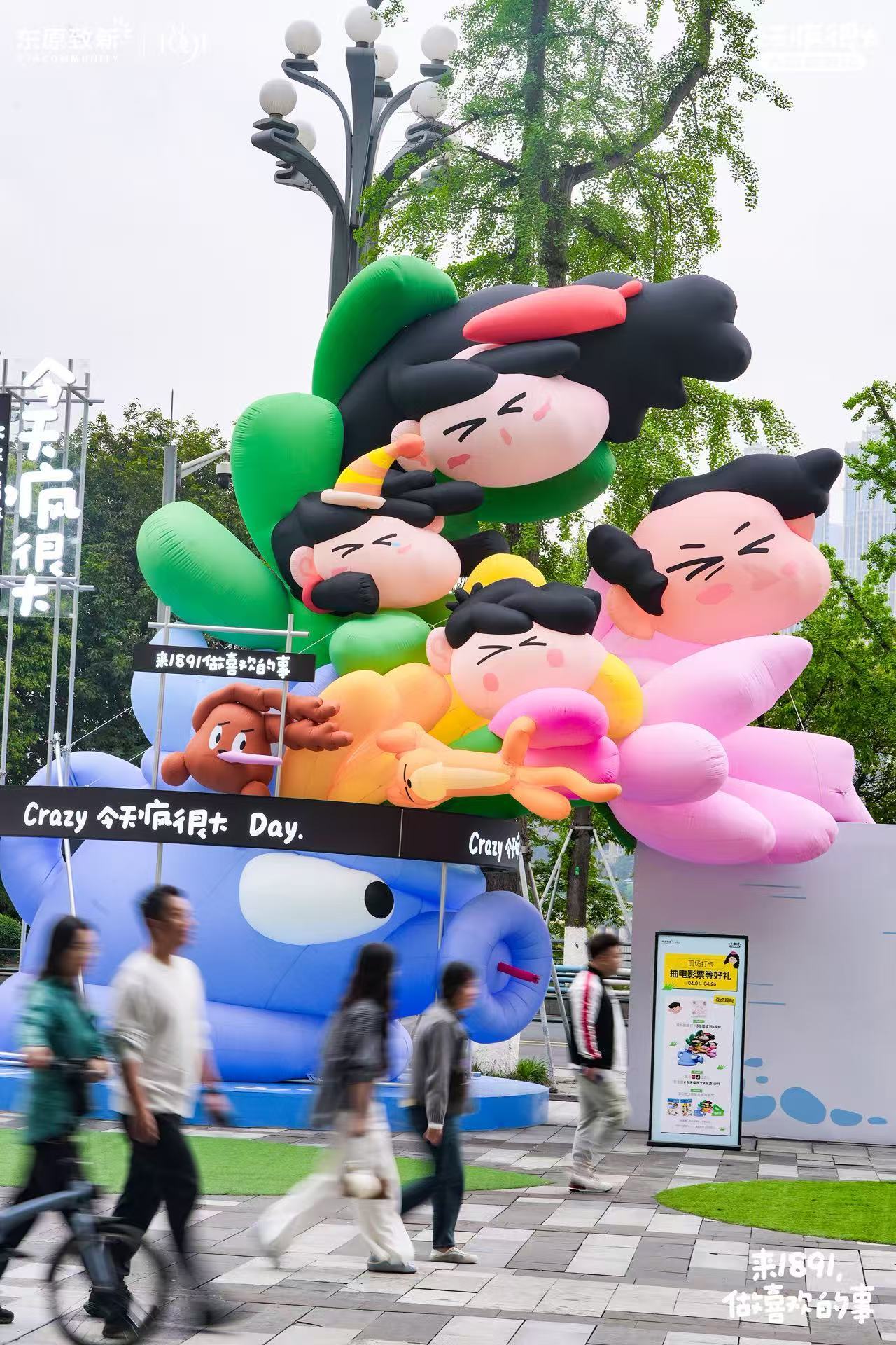 Brand Custom IP Inflatable for Commercial Decoration, Retail Advertising & Themed Large Event Decor
