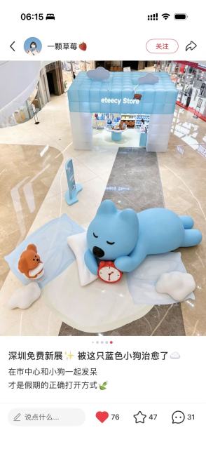 Brand Custom IP Inflatable for Commercial Decoration, Retail Advertising & Themed Large Event Decor