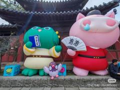 Brand Custom IP Inflatable for Commercial Decoration, Retail Advertising & Themed Large Event Decor
