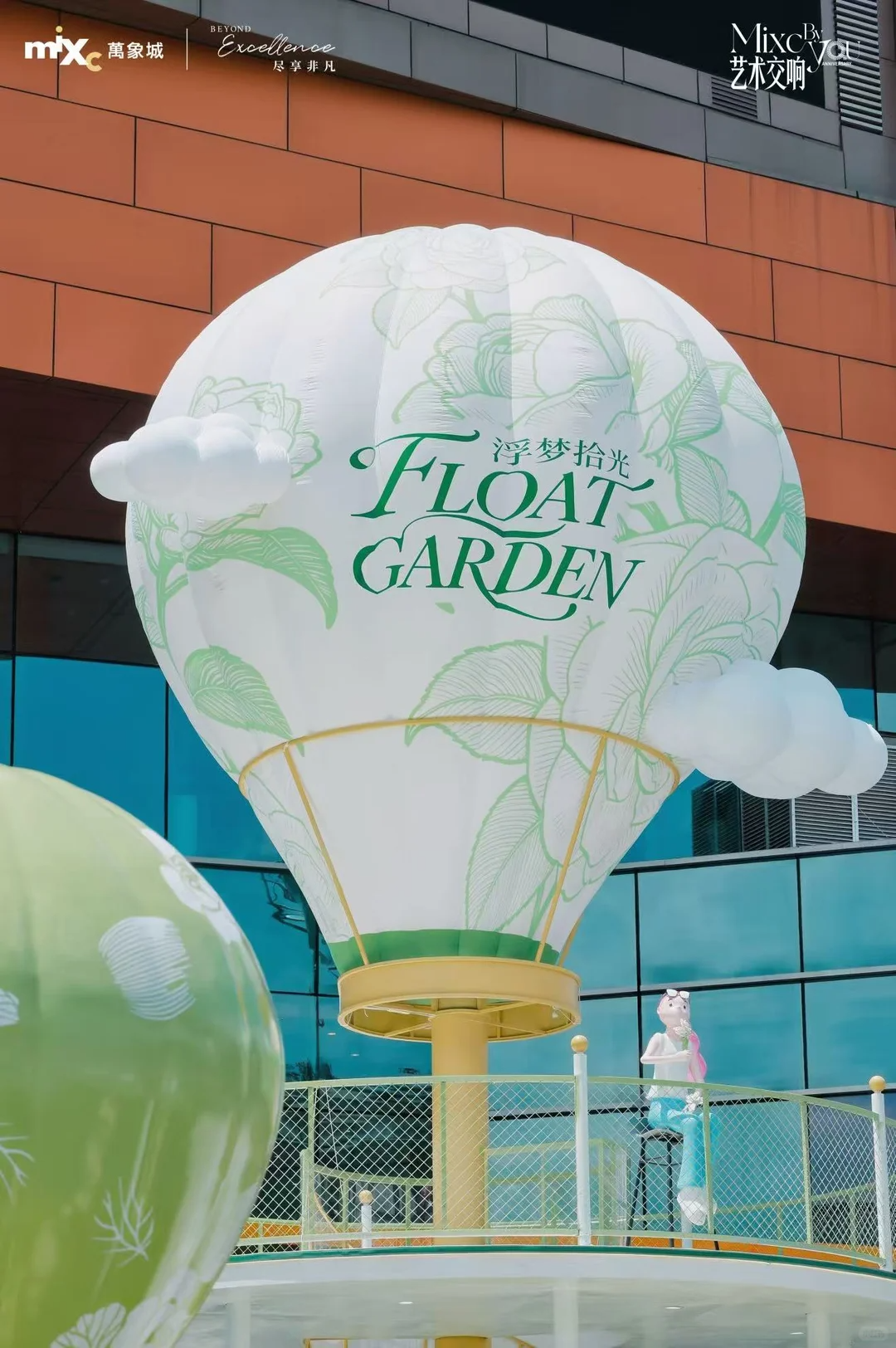Brand Custom IP Inflatable for Commercial Decoration, Retail Advertising & Themed Large Event Decor