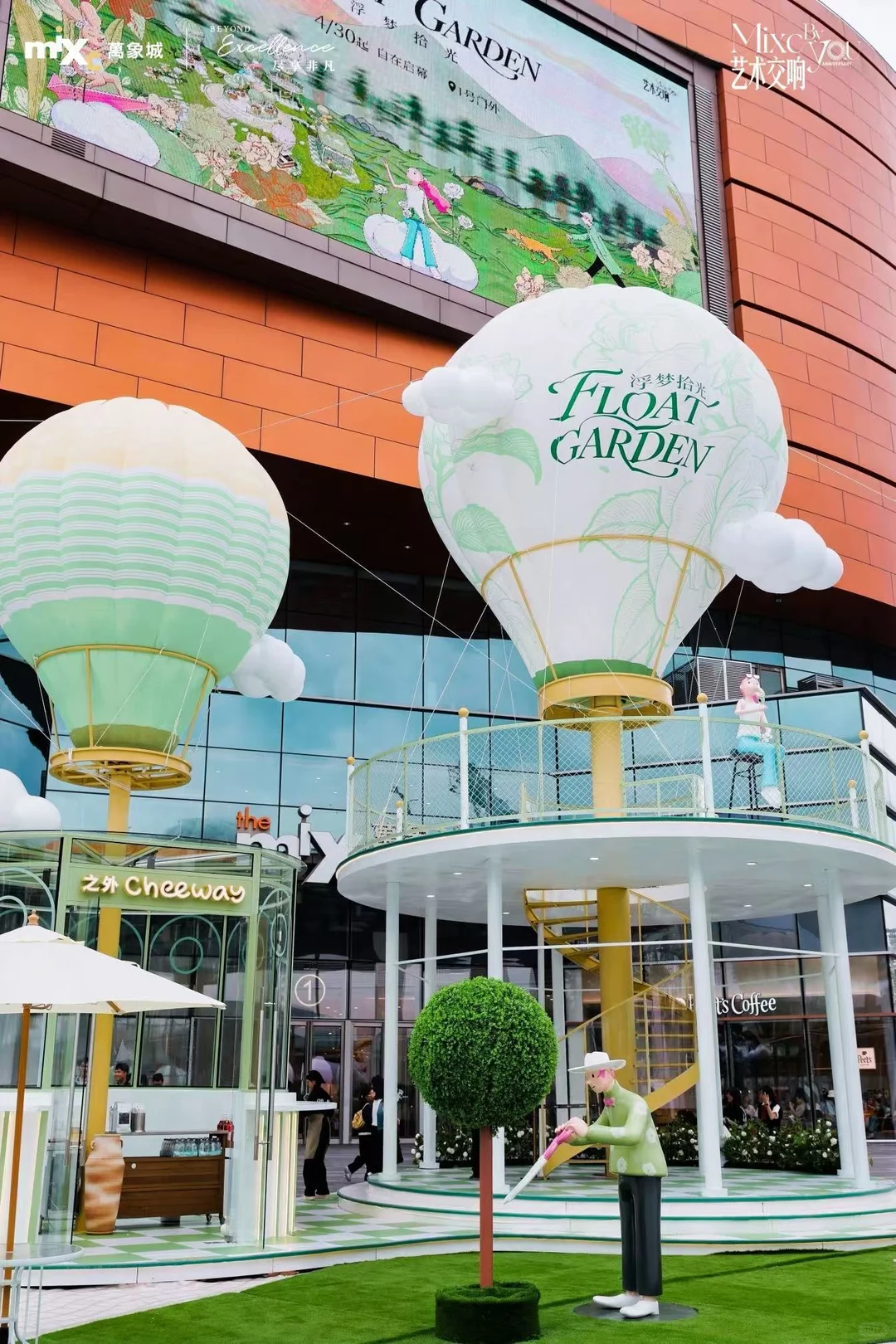 Brand Custom IP Inflatable for Commercial Decoration, Retail Advertising & Themed Large Event Decor