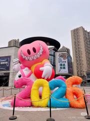 Brand Custom IP Inflatable for Commercial Decoration, Retail Advertising & Themed Large Event Decor