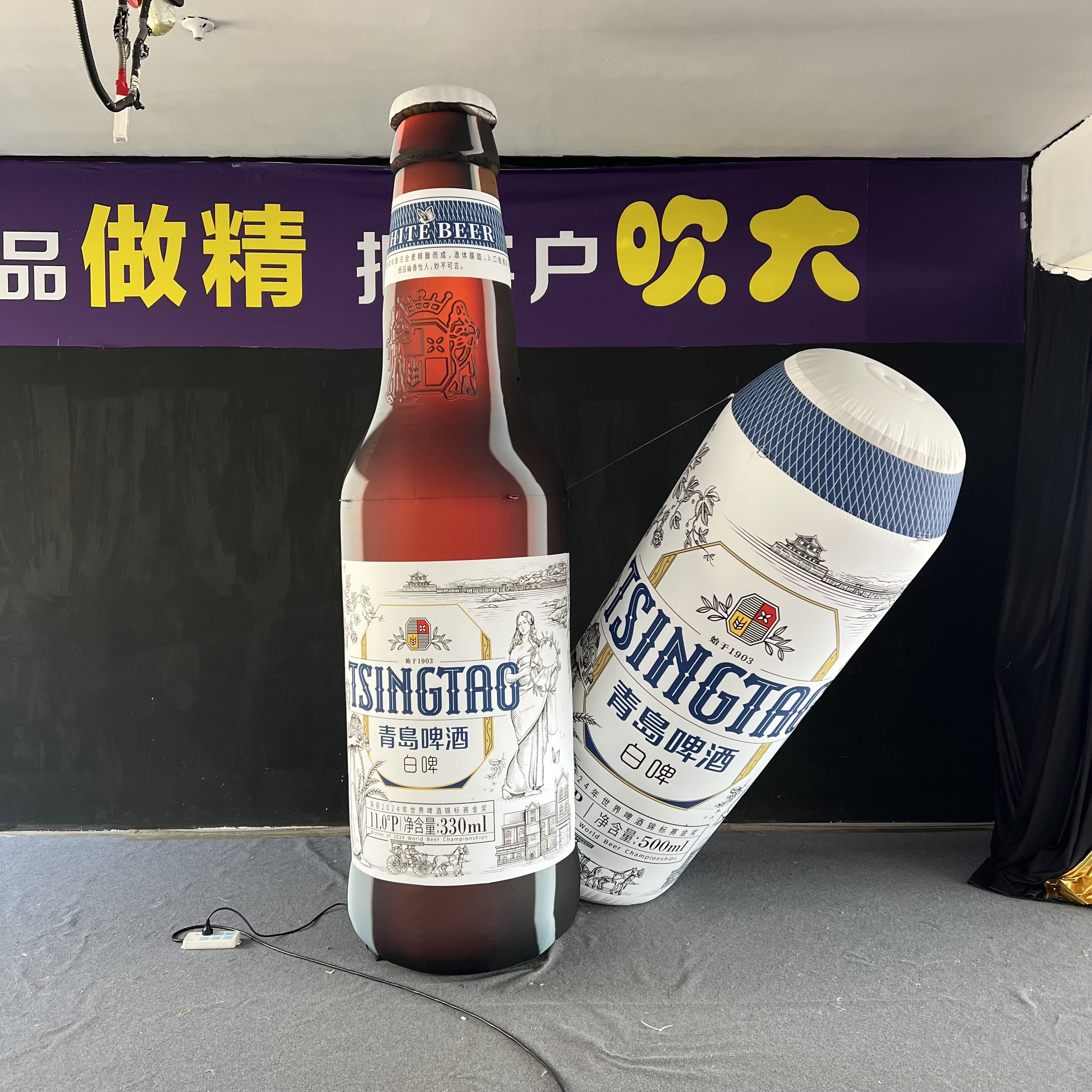 Inflatable Beer Bottle Advertising Balloon Custom Design OEM Durable PVC for Brand Promotion Event Display