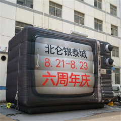 Custom Inflatable Television Sculpture Meichen Brand Promotion Event Display Inflatable Factory Direct Supply