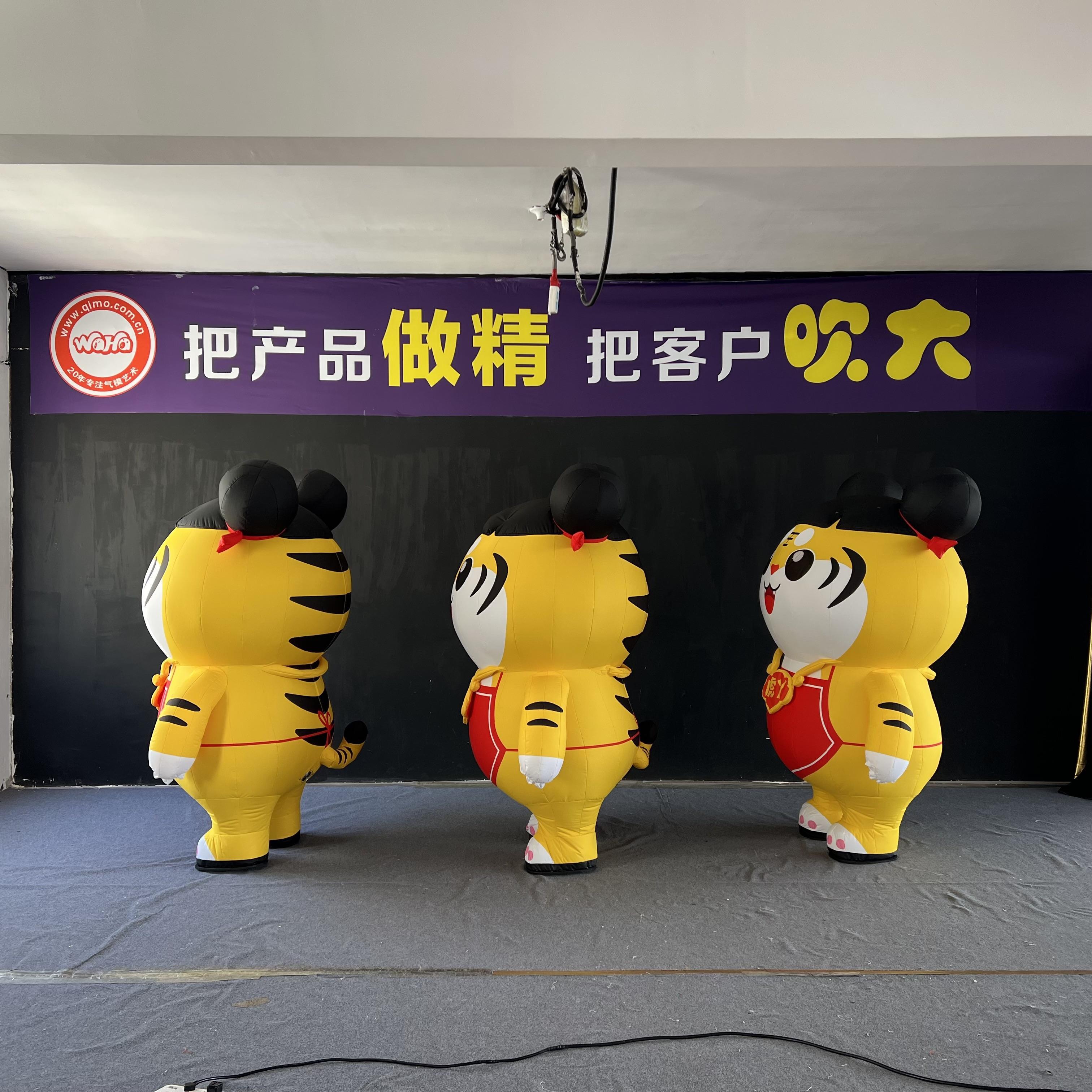 Walking Inflatable Tiger Costume Suit Meichen Parade Show Event Advertising Inflatable Factory Direct Supply
