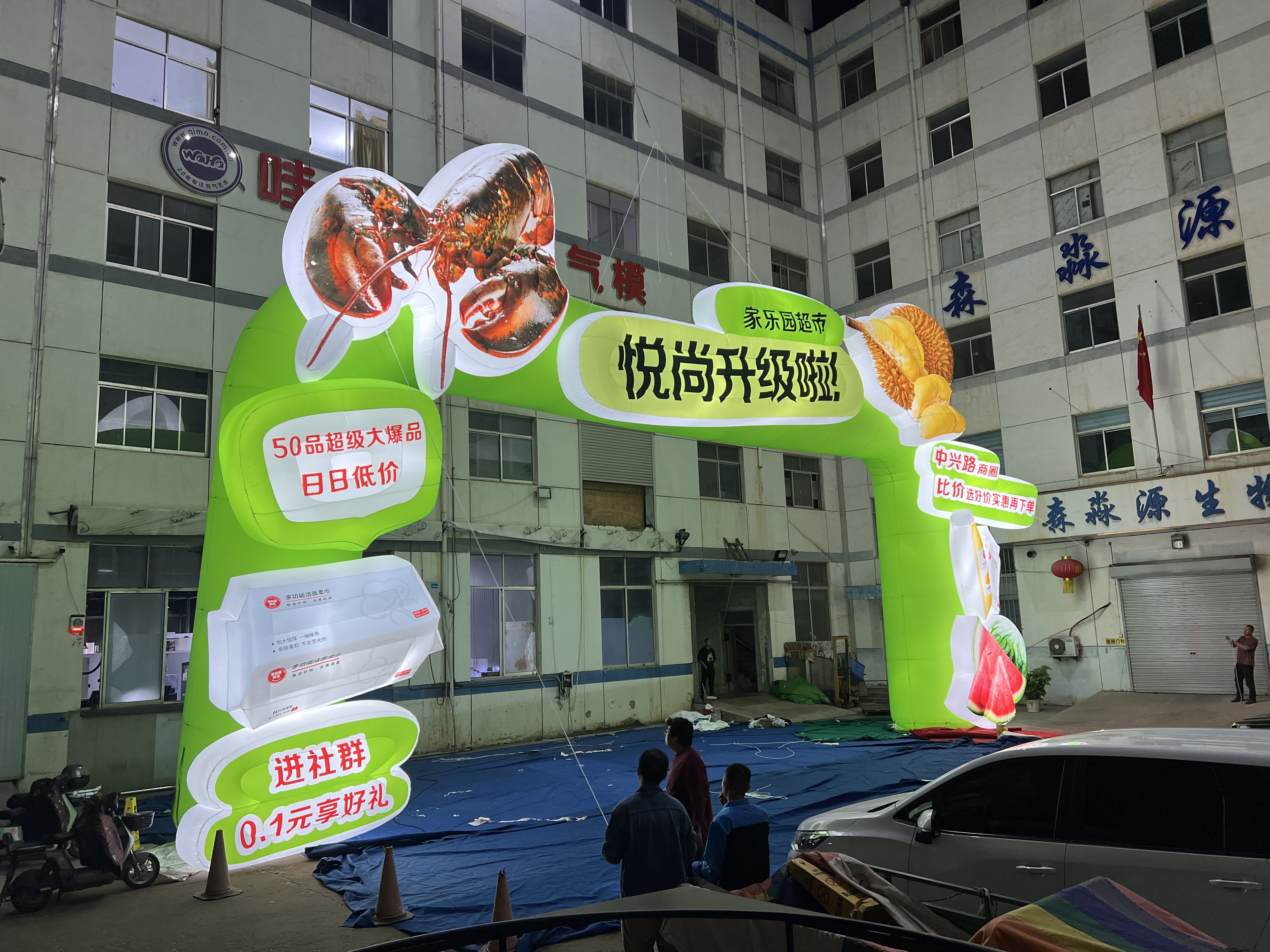 Custom Outdoor Advertising Inflatable Arch for Sports Event Display Decoration | Professional Inflatable Factory Manufacturer