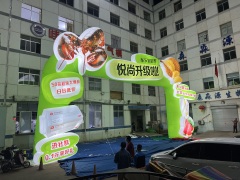Custom Outdoor Advertising Inflatable Arch for Sports Event Display Decoration | Professional Inflatable Factory Manufacturer