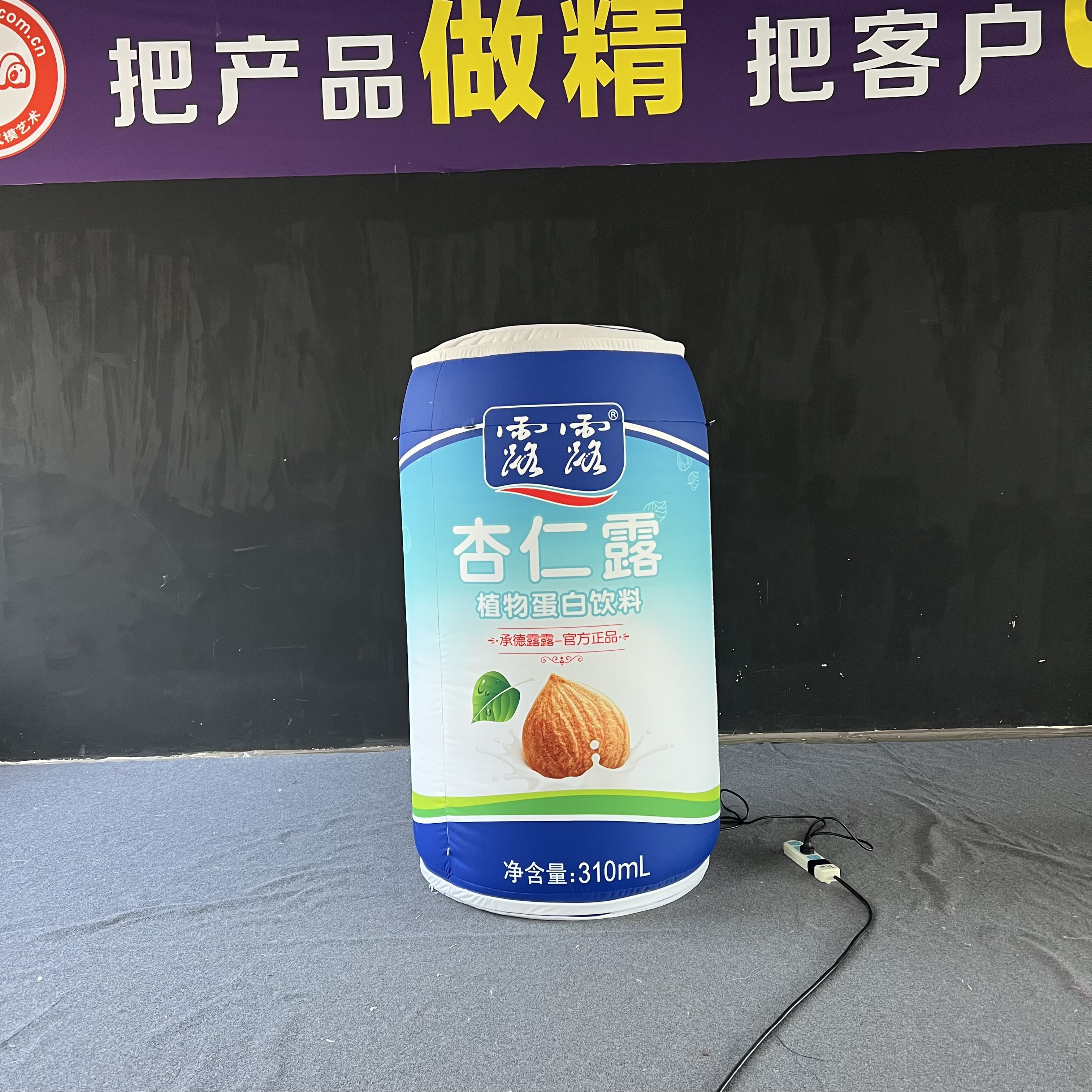 Custom Giant Almond Milk Bottle Inflatable Decoration for Event Display Decoration Professional Inflatable Factory Manufacturer