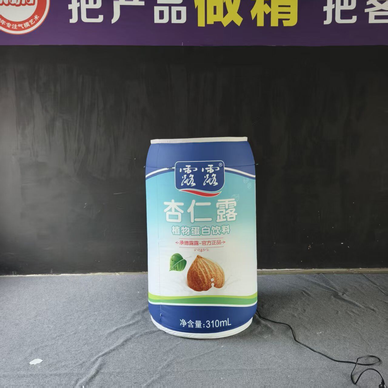 Custom Giant Almond Milk Bottle Inflatable Decoration for Event Display Decoration Professional Inflatable Factory Manufacturer