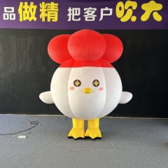 Custom Cute Chick Inflatable Decoration for Mall Display Decoration | Professional Inflatable Factory Manufacture