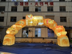 Custom Bread Theme Inflatable Arch Decoration for Event Display Decoration | Professional Inflatable Factory Manufacturer