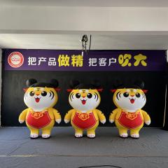 Walking Inflatable Tiger Costume Suit Meichen Parade Show Event Advertising Inflatable Factory Direct Supply