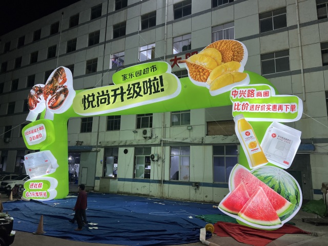 Custom Outdoor Advertising Inflatable Arch for Sports Event Display Decoration | Professional Inflatable Factory Manufacturer