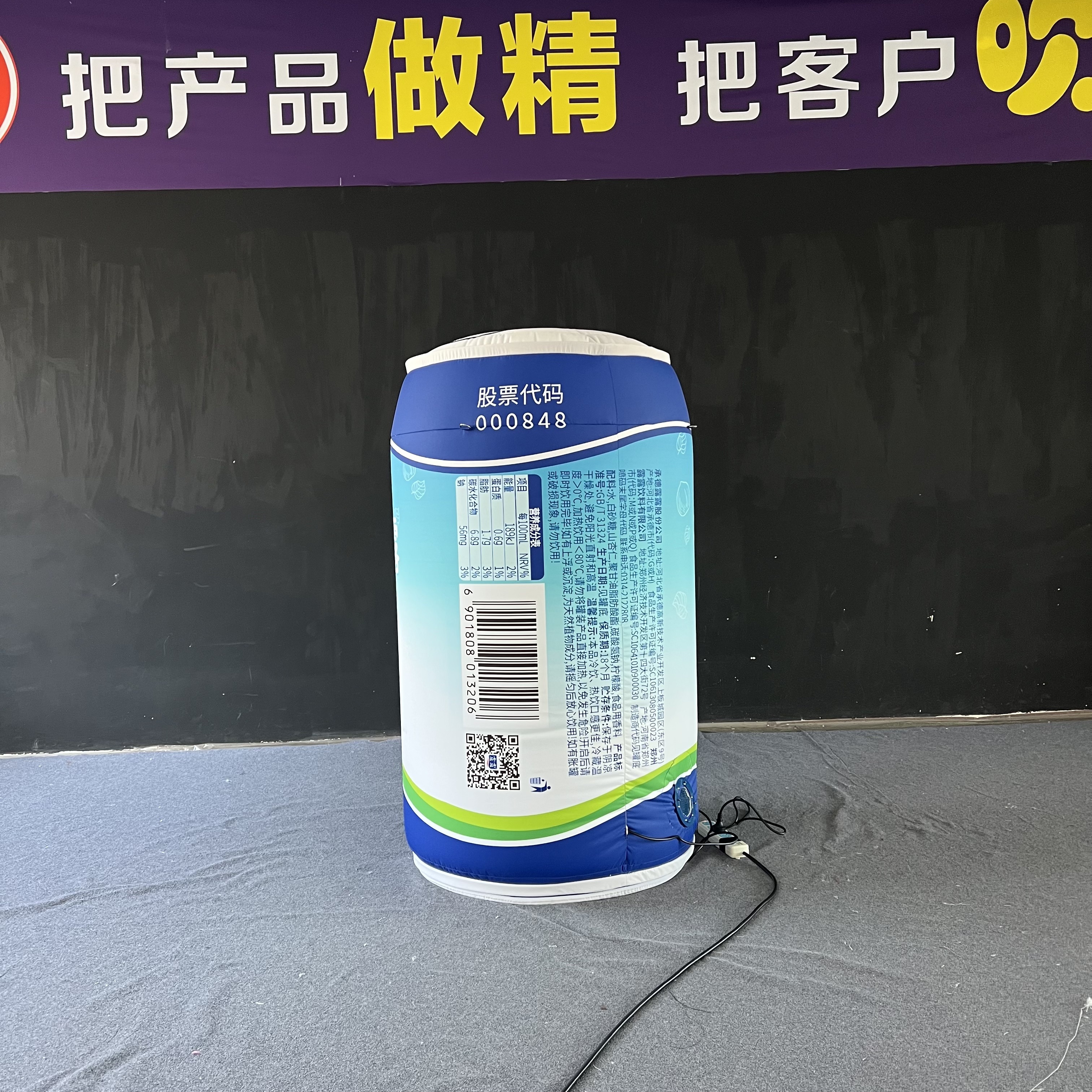 Custom Giant Almond Milk Bottle Inflatable Decoration for Event Display Decoration Professional Inflatable Factory Manufacturer