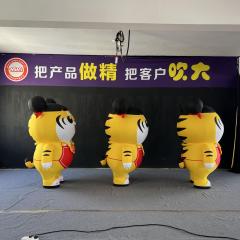 Walking Inflatable Tiger Costume Suit Meichen Parade Show Event Advertising Inflatable Factory Direct Supply