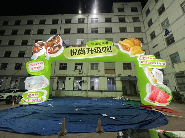 Custom Outdoor Advertising Inflatable Arch for Sports Event Display Decoration | Professional Inflatable Factory Manufacturer